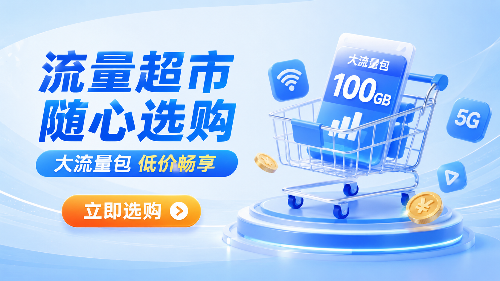 双卡双待流量卡搭配方案：主卡+副卡最优组合推荐