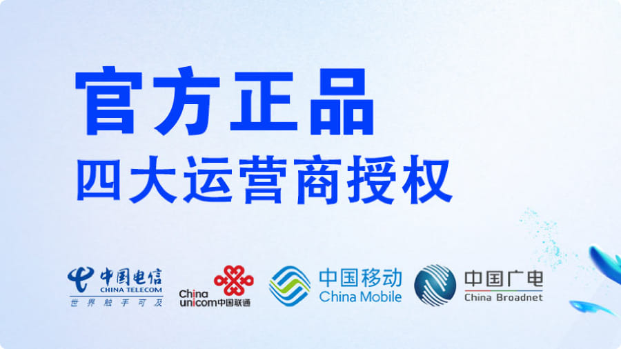 流量卡新规2026解读：通用流量占比、限速规则全面解析